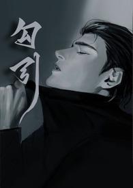 冷清继父后全文阅读