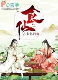 食他达拉非对身体有害吗