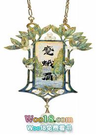 蹙蛾眉1ⅴ1h古言四六