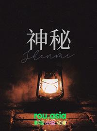 神秘的古庙闯关