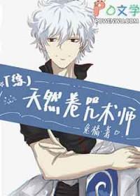 天然卷的背后灵txt微盘