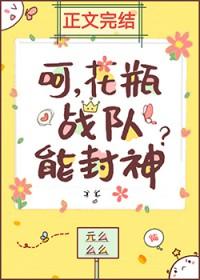 rabits队长