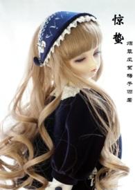 惊蛰(H 弟媳 兄妹 强取)_烟草