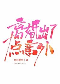 离婚算意外事件吗