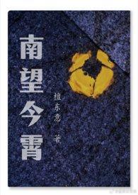 白糖罂荔枝控梢时间