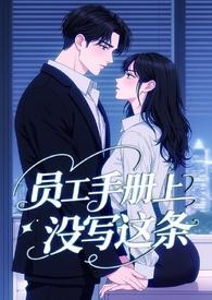 霸总合集