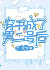 穿成纨绔反派