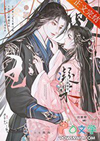 玉露凝辉什么意思