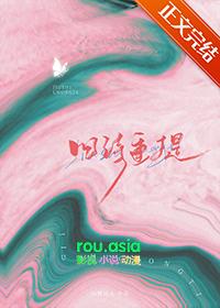 旧事重提的提是什么意思