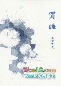 买睡衣怎样选择型号