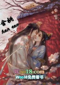 含桃庄主后园深是什么生肖
