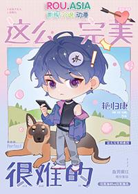 这么完美的英语怎么写