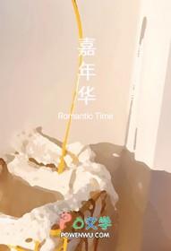 嘉年华摩托场地障碍赛开赛