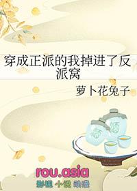 穿成反派后我该怎么办