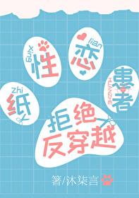 【柯南乙女】当纸片人降落到三次元