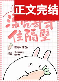 漂亮哥哥纳豆小僧免费阅读