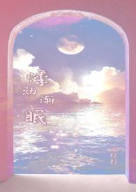 悸动啥子意思
