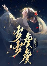 岁岁无虞