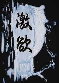 为什么一定是男追女