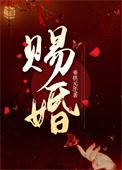 王妃她又给人算封了
