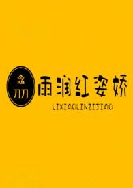 烟蒸翠色显还藏意思