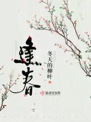 逢春岭乡