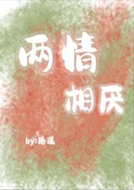 伪骨科言情推文