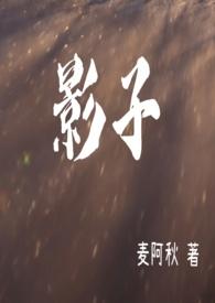 影子游戏手势图片简单