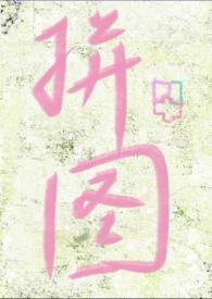 失落作品集有哪些?