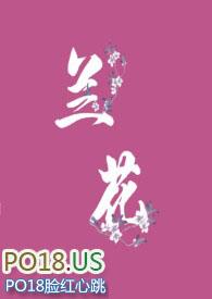 兰花科创融资余额3.48亿