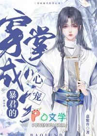 重生成帝王掌中宠