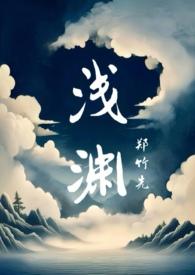古代兄妹骨科文全文阅读_