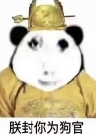 病娇黑化男主的