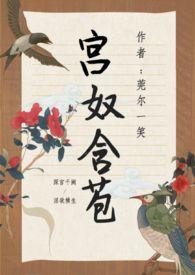 含苞欲放文