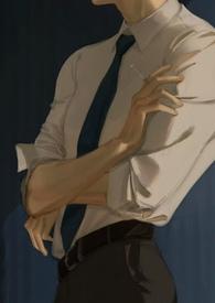 她乃深渊(骨科叔侄 1v1) 作者七川