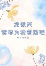 请离我远点