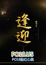 曲意逢迎