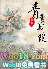 怒晴湘西讲解