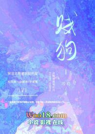 贱狗(校园H)类似