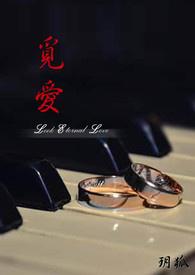 觅爱旋律泰剧