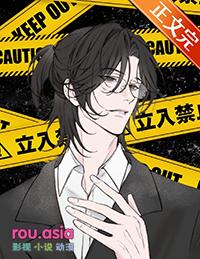 假少爷一朝觉醒by几树讲的什么