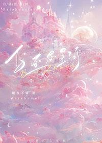 白昼星辰是什么意思