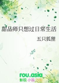 甜品师是干嘛的