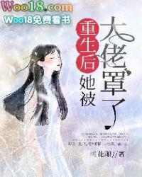 黎玖