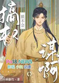 朕不会轻易狗带