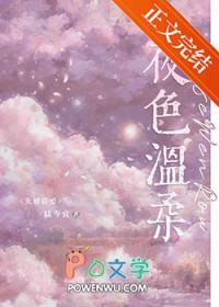 夜色温柔先婚后爱简墨