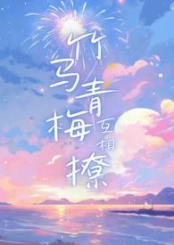 校园)最新章节_竹