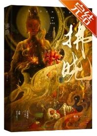 春风拂晓是什么意思