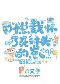 总裁怀了死对头的崽黑猫