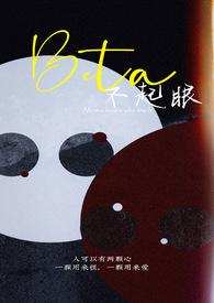 不起眼的一颗星作品